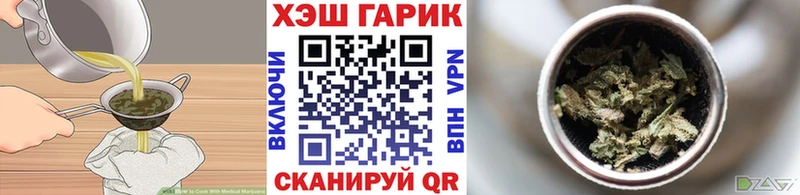 Cannafood конопля  наркотики  Яхрома 