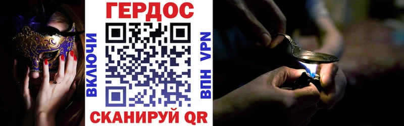 купить наркотики цена  Яхрома  Героин афганец 