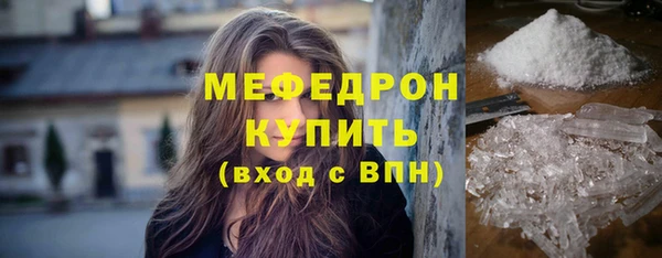 бутират Балабаново