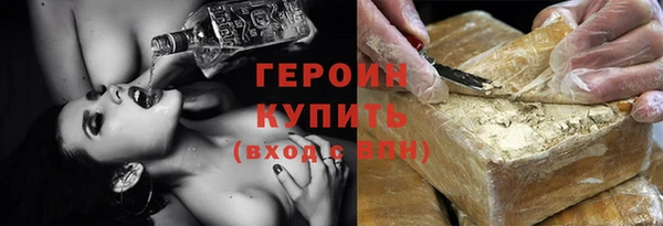 бутират Балабаново