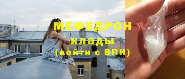 соль ск Осинники