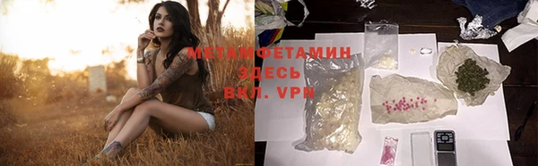 бутират Балабаново