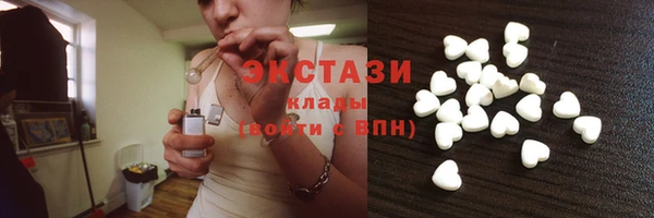 шишки Баксан