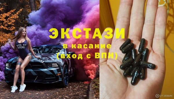 прущие крисы Балахна