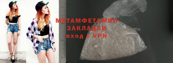 шишки Баксан