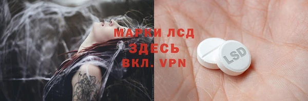 прущие крисы Балахна