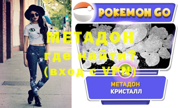бутират Балабаново