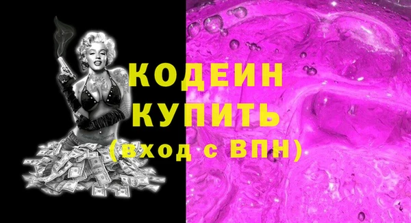 бутират Балабаново