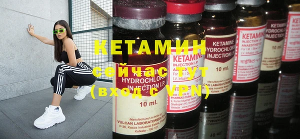 бутират Балабаново