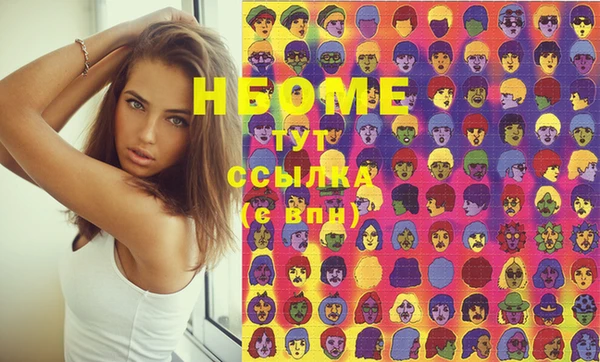 прущие крисы Балахна