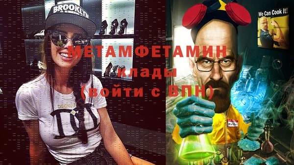 бутират Балабаново