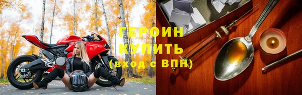 шишки Баксан