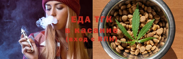 соль ск Осинники