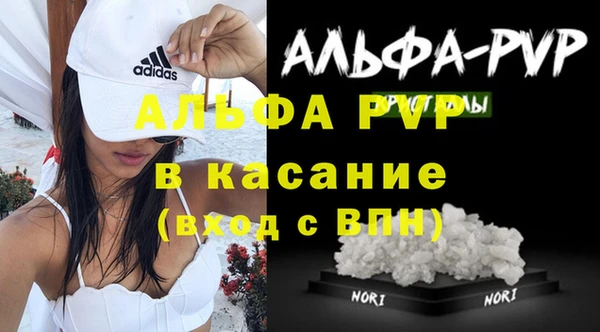 бутират Балабаново