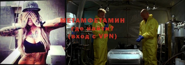 соль ск Осинники