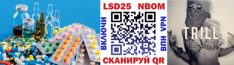 LSD-25 экстази кислота  mega сайт  Яхрома 