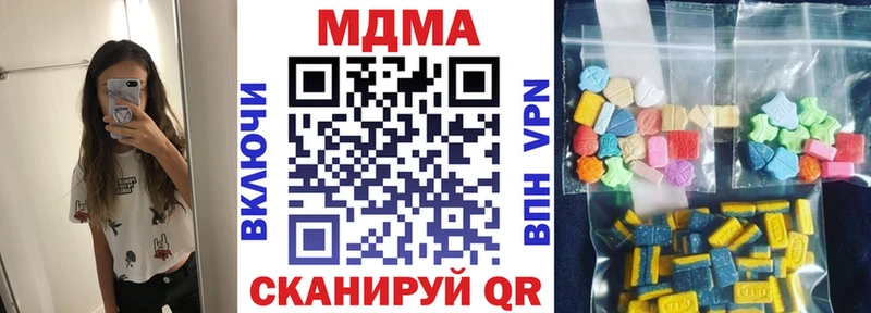 МДМА VHQ  Яхрома 