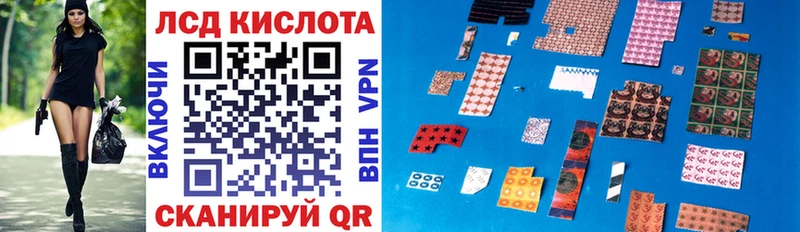Наркотические марки 1,5мг  Яхрома 