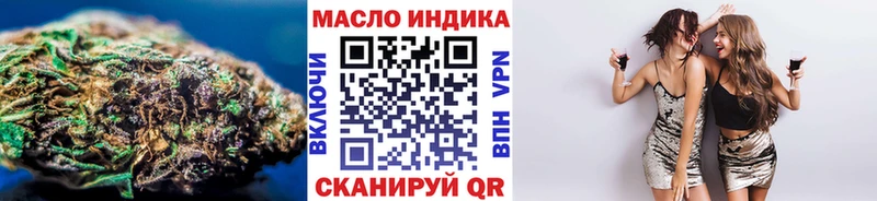 Дистиллят ТГК THC oil  наркотики  кракен сайт  Яхрома 