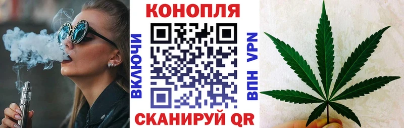 Шишки марихуана Ganja  продажа наркотиков  Яхрома 
